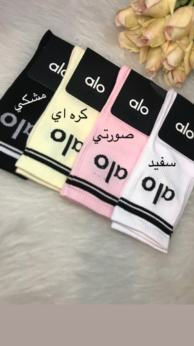 جوراب ساقدار نخی alo