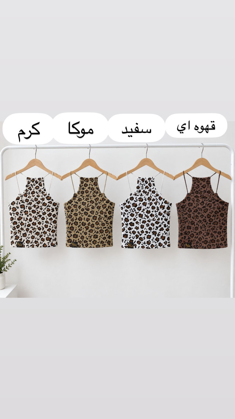 كراپ تاپ پلنگي كبريتي پنبه پشت قهرماني