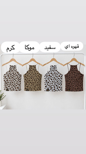كراپ تاپ پلنگي كبريتي پنبه پشت قهرماني